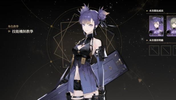 动作游戏《黑色信标》试玩报告，三人小队战斗爽！这动作手游有点东西-尤乐舍