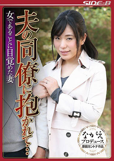 图片[6]-E杯美球三十路人妻《富野伊织》精选作品推荐推荐封面及剧情介绍-尤乐舍