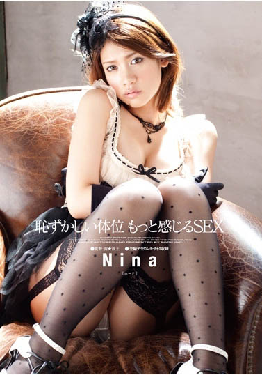 图片[3]-艺能人特质的理想女星《Nina》精选作品推荐推荐封面及剧情介绍-尤乐舍