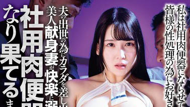 图片[4]-「美波汐里」作品推荐PJAM-032封面及剧情介绍-尤乐舍