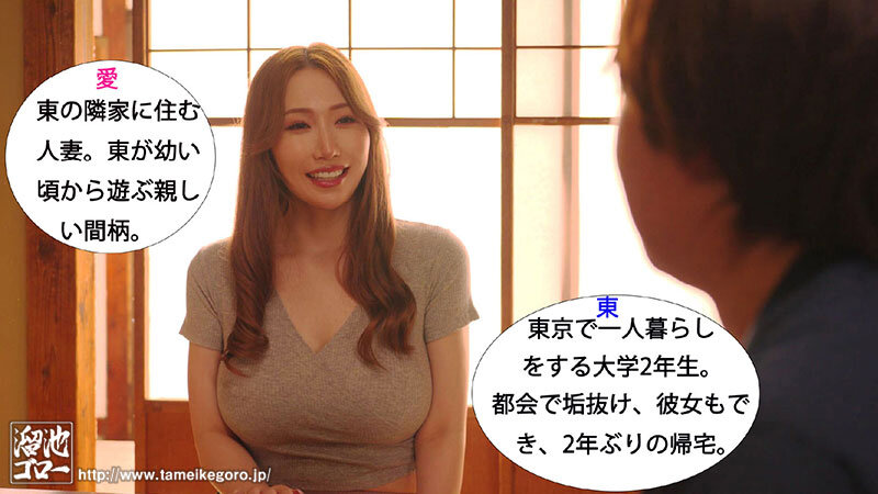 图片[3]-「佐山爱」作品推荐PFES-110封面及剧情介绍-尤乐舍