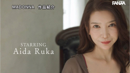 图片[6]-爱田るか(爱田流花)作品推荐ROE-357封面及剧情介绍-尤乐舍