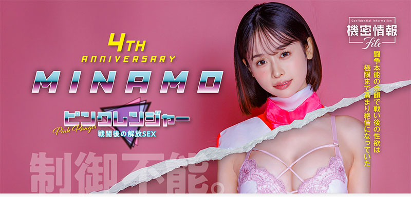 「MINAMO」作品推荐START-302封面及剧情介绍-尤乐舍