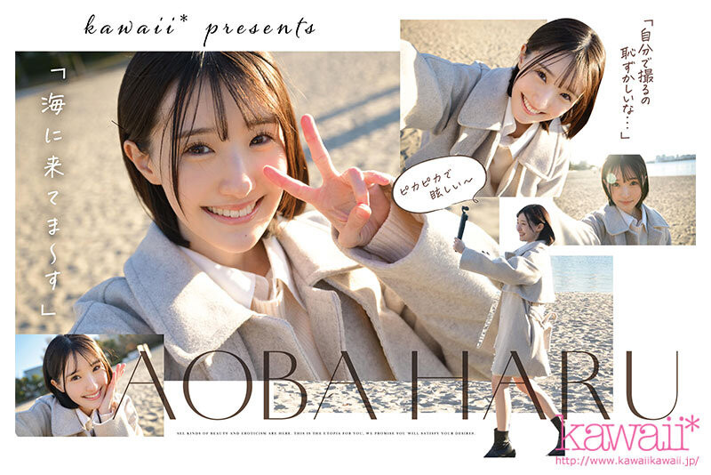 图片[2]-青叶はる(青叶春)作品推荐CAWD-838封面及剧情介绍-尤乐舍