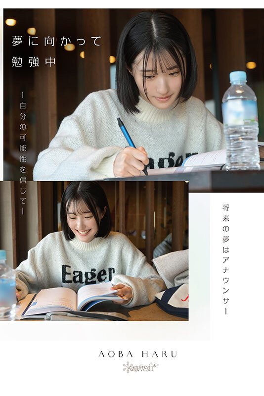 图片[4]-青叶はる(青叶春)作品推荐CAWD-838封面及剧情介绍-尤乐舍