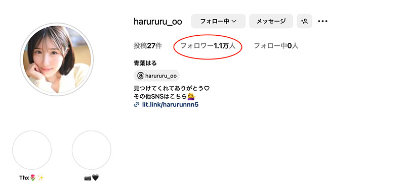 图片[7]-青叶はる(青叶春)作品推荐CAWD-838封面及剧情介绍-尤乐舍