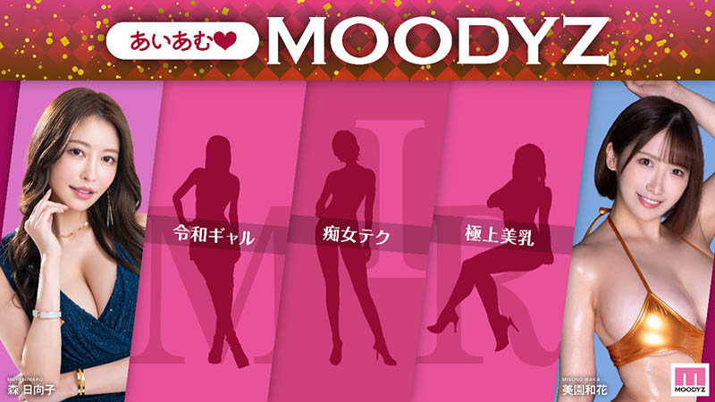 春阳モカ(春阳萌花)作品推荐MNGS-003封面及剧情介绍-尤乐舍