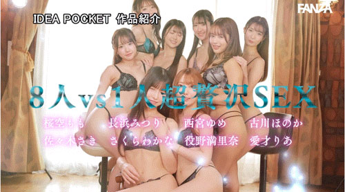 图片[7]-「Beauty Venus」共演作品推荐IPZZ-586封面及剧情介绍-尤乐舍