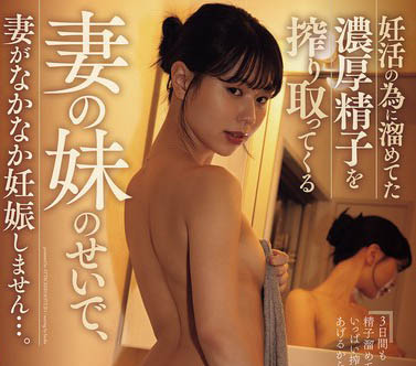 「五芭」作品推荐YUJ-036封面及剧情介绍-尤乐舍