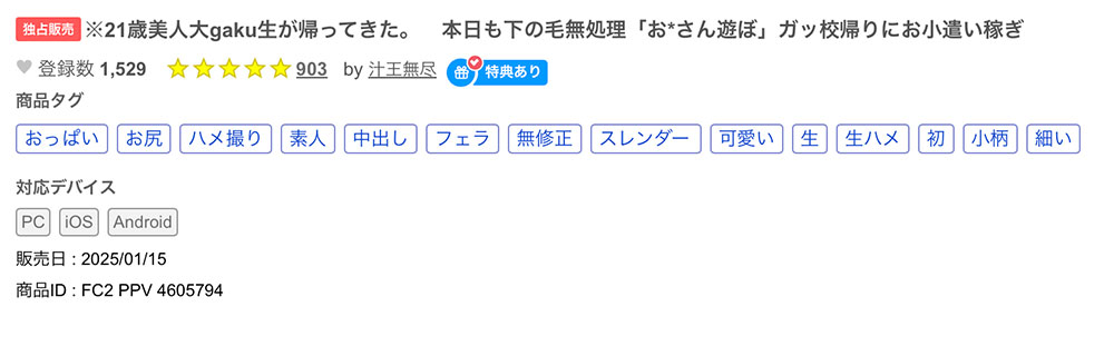 图片[7]-凉音るい(凉音留衣)作品推荐CAWD-840封面及剧情介绍-尤乐舍