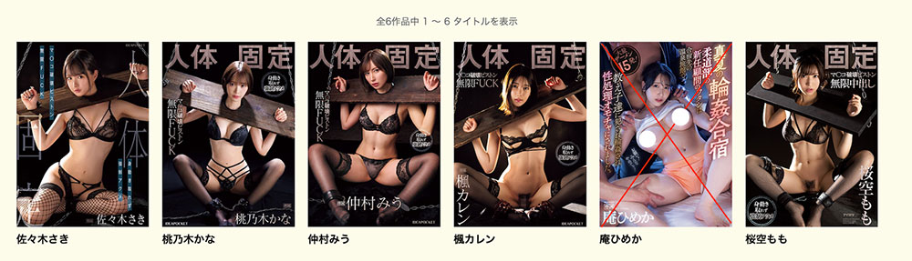 图片[2]-佐々木さき(佐佐木纱希)作品推荐IPZZ-588封面及剧情介绍-尤乐舍