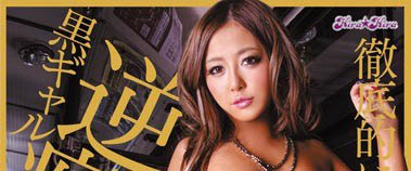 图片[5]-边缘系暗黑女星《泷川香音》精选作品推荐推荐封面及剧情介绍-尤乐舍