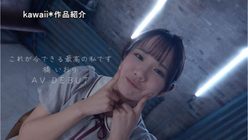 图片[5]-橘いおり(橘伊织)作品推荐CAWD-841封面及剧情介绍-尤乐舍