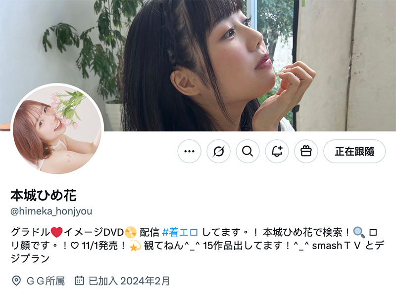 图片[2]-白森くるみ(白森胡桃)作品推荐IPZZ-592封面及剧情介绍-尤乐舍