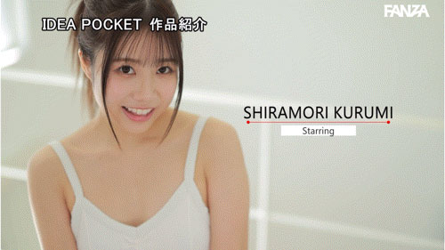 图片[6]-白森くるみ(白森胡桃)作品推荐IPZZ-592封面及剧情介绍-尤乐舍