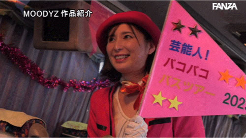 图片[3]-仲村みう(仲村美羽)作品推荐MIDA-208封面及剧情介绍-尤乐舍