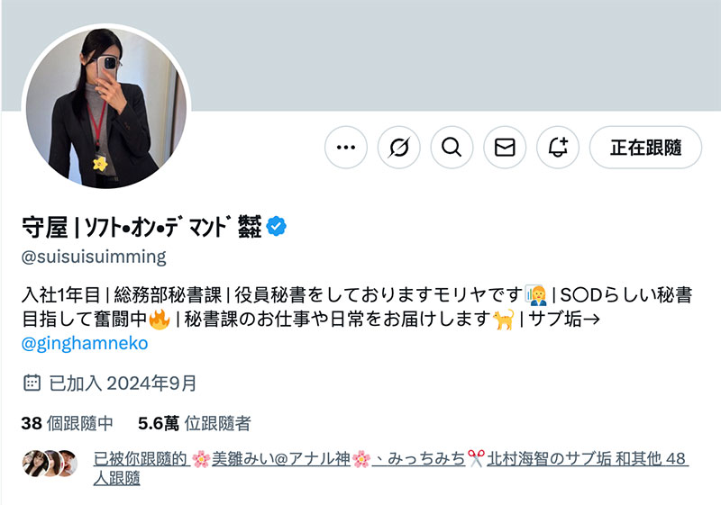 图片[2]-守屋よしの(守屋芳乃)作品推荐SDJS-307封面及剧情介绍-尤乐舍