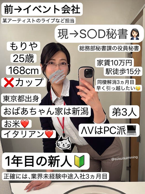 图片[6]-守屋よしの(守屋芳乃)作品推荐SDJS-307封面及剧情介绍-尤乐舍