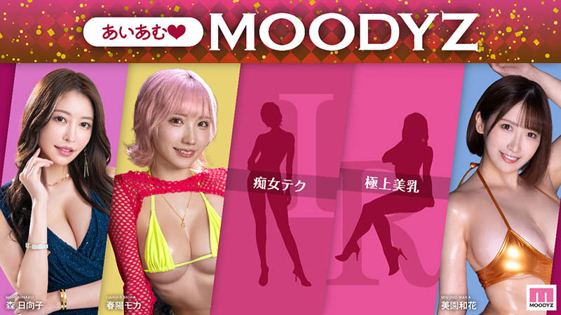 新井リマ(新井里真)作品推荐MNGS-002封面及剧情介绍-尤乐舍