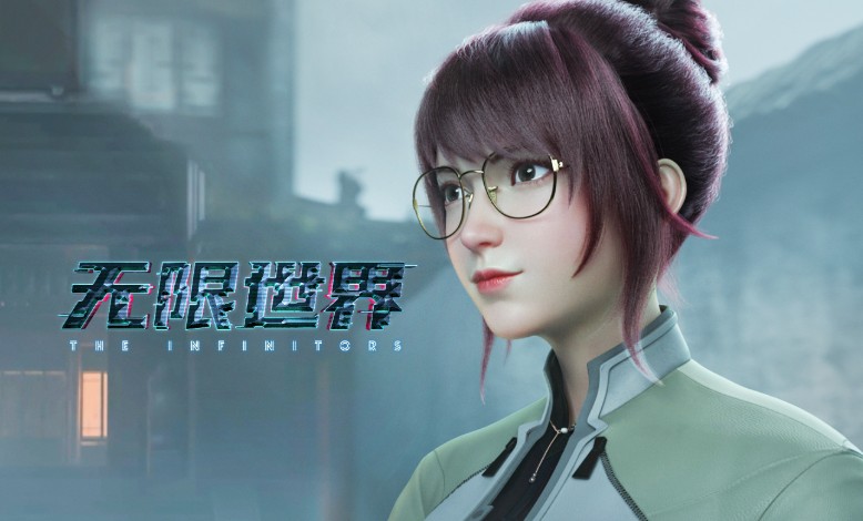 《无限世界》开启宇宙进化冒险新纪元，跨越维度的英雄史诗-尤乐舍