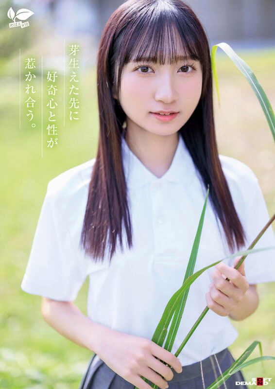 图片[6]-皆川らん(皆川兰)作品推荐SDAB-327封面及剧情介绍-尤乐舍