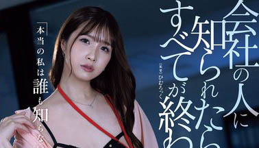 图片[6]-前赛车女郎《松野兰》精选作品推荐推荐封面及剧情介绍-尤乐舍