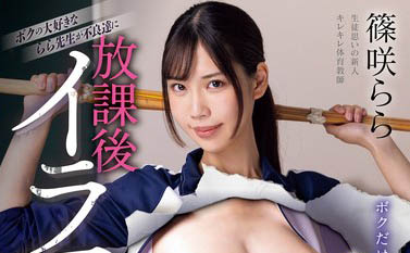 图片[4]-暗黑天才《筿咲菈菈》精选作品推荐推荐封面及剧情介绍-尤乐舍