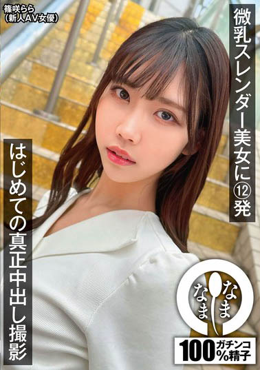 图片[6]-暗黑天才《筿咲菈菈》精选作品推荐推荐封面及剧情介绍-尤乐舍