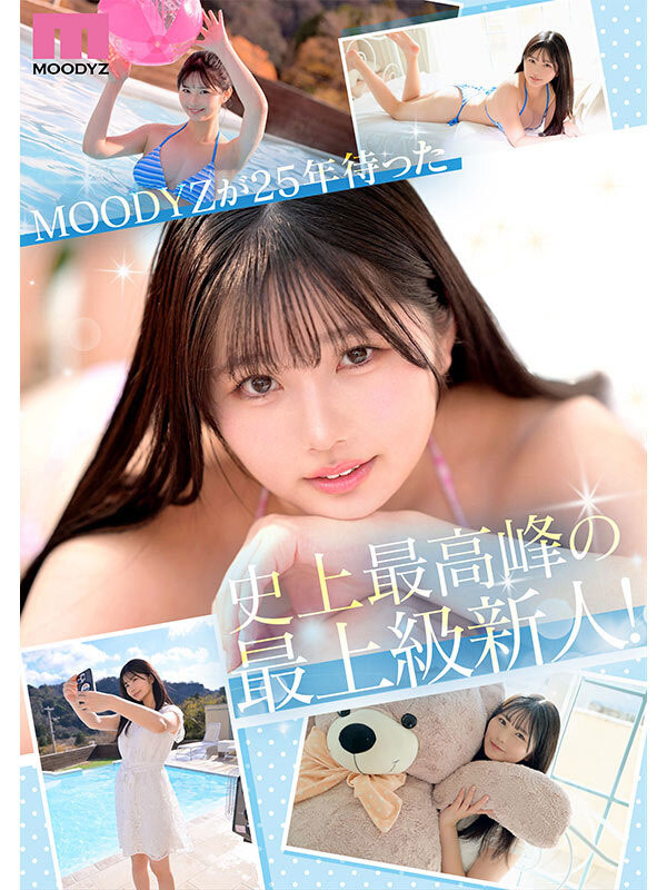 图片[6]-「纯白彩永」作品推荐MIDA-210封面及剧情介绍-尤乐舍