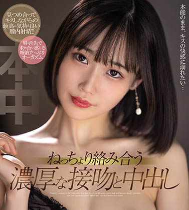 图片[4]-天然系小恶魔《天然花音》精选作品推荐推荐封面及剧情介绍-尤乐舍