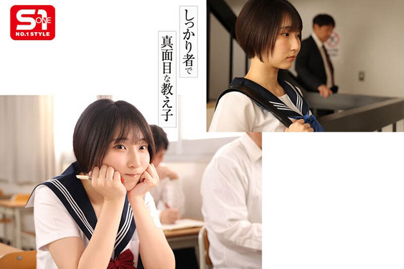 图片[2]-「糸井瑠花」作品推荐SONE-719封面及剧情介绍-尤乐舍