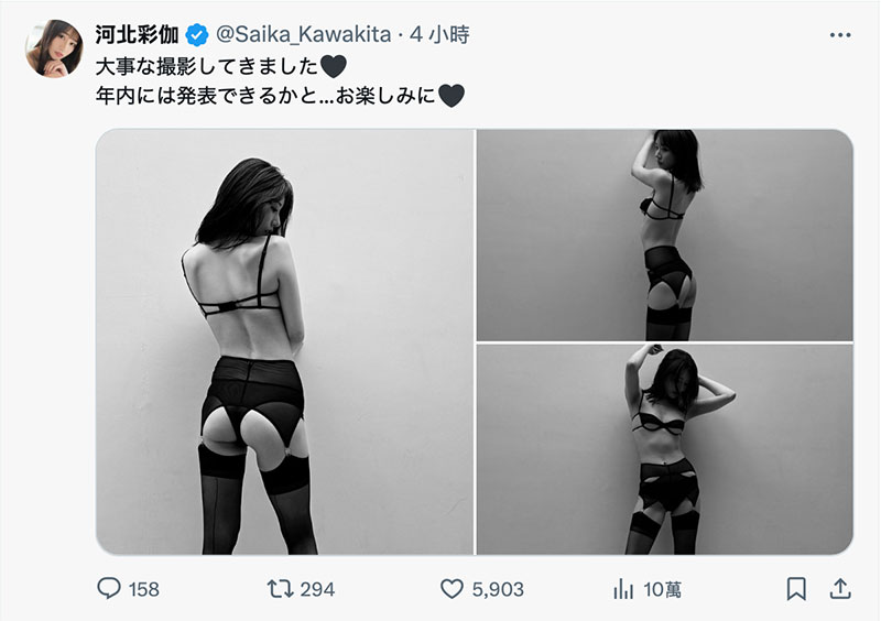 图片[8]-「河北彩伽」作品推荐SONE-763封面及剧情介绍-尤乐舍