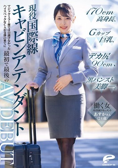 图片[3]-「小野坂唯香」作品推荐DVMM-245封面及剧情介绍-尤乐舍
