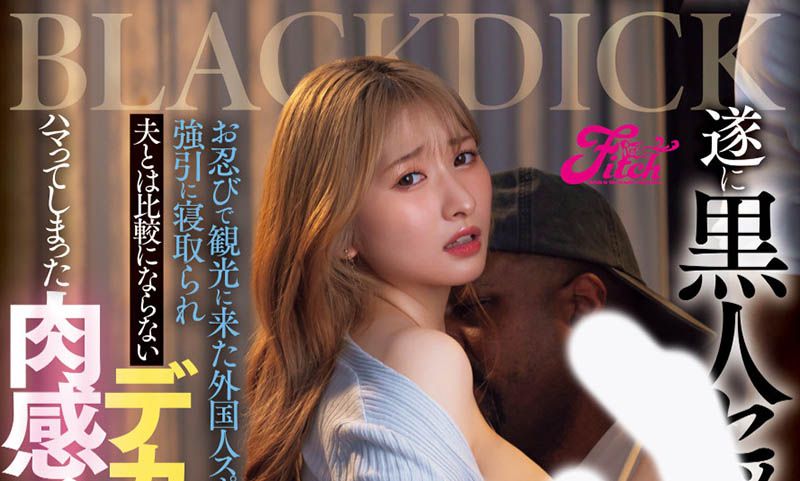 末広纯(末广纯)作品推荐JUFE-591封面及剧情介绍-尤乐舍