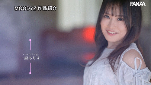 图片[4]-一森ありす(一森有朱)作品推荐MIFD-633封面及剧情介绍-尤乐舍
