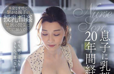 图片[5]-资深美人妻《松本翔子》精选作品推荐推荐封面及剧情介绍-尤乐舍