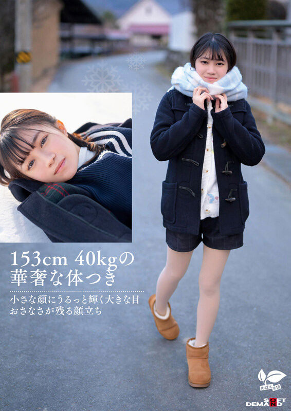 图片[3]-桜庭菜乃花(樱庭菜乃花)作品推荐SDAB-334封面及剧情介绍-尤乐舍