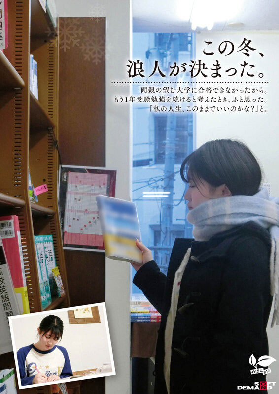 图片[4]-桜庭菜乃花(樱庭菜乃花)作品推荐SDAB-334封面及剧情介绍-尤乐舍