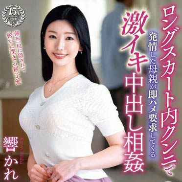 图片[5]-网页设计美女工程师《响花莲》精选作品推荐推荐封面及剧情介绍-尤乐舍