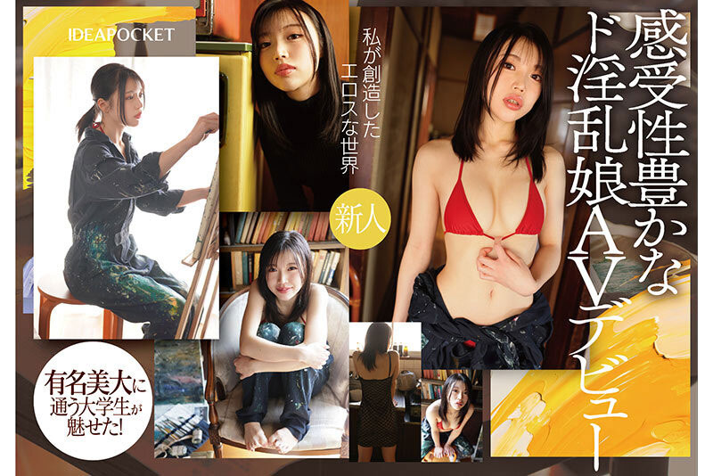 图片[2]-水原わこ(水原和子)作品推荐IPZZ-557封面及剧情介绍-尤乐舍