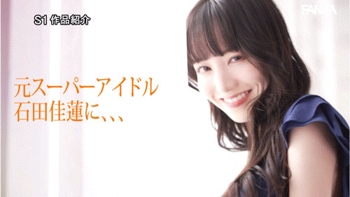 图片[3]-「石田佳莲」作品推荐ONE-808封面及剧情介绍-尤乐舍