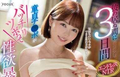 图片[4]-C乃甜美女星《百濑飞鸟》精选作品推荐推荐封面及剧情介绍-尤乐舍