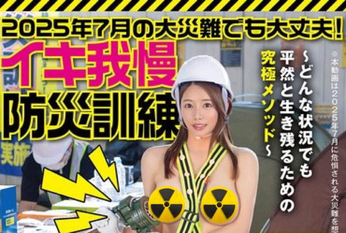 都月るいさ(都月琉衣纱)作品推荐SGKI-055封面及剧情介绍-尤乐舍