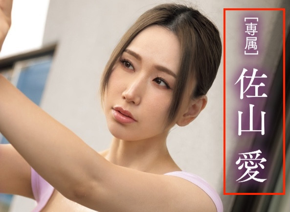 图片[5]-「佐山爱」作品推荐MIMK-217封面及剧情介绍-尤乐舍