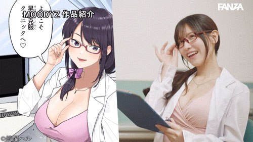 图片[6]-桜空もも(樱空桃)作品推荐MIMK-200封面及剧情介绍-尤乐舍