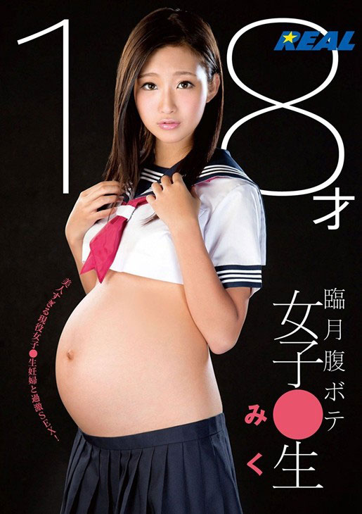 图片[2]-JK不良少女《一之濑美纪》精选作品推荐推荐封面及剧情介绍-尤乐舍