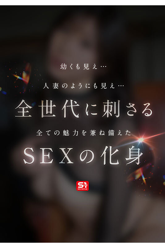 图片[2]-东実果(东实果)作品推荐SONE-877封面及剧情介绍-尤乐舍