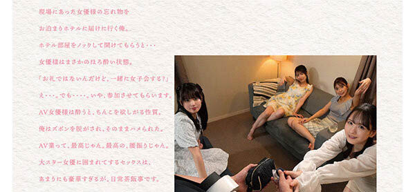 图片[3]-「S1周年庆」共演作品推荐SONE-566封面及剧情介绍-尤乐舍