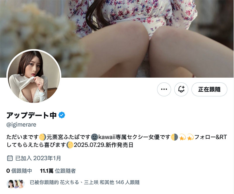 图片[4]-设楽ゆうひ(设乐夕日)作品推荐OFES-015封面及剧情介绍-尤乐舍