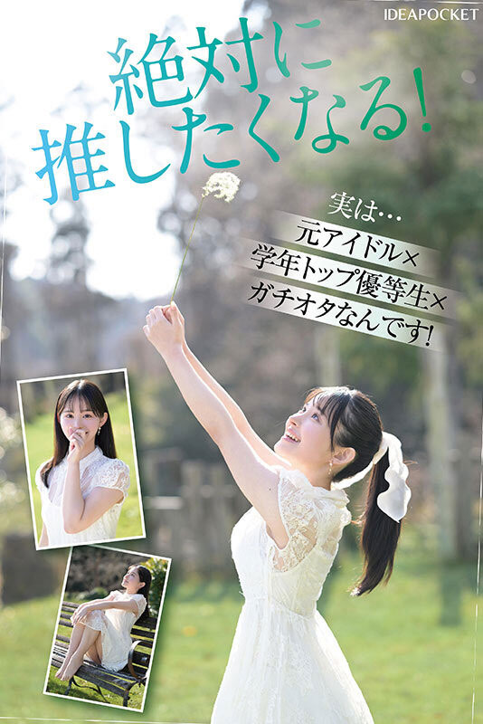 图片[5]-「山田铃奈」出道作品推荐及封面，「山田铃奈」个人简介-尤乐舍